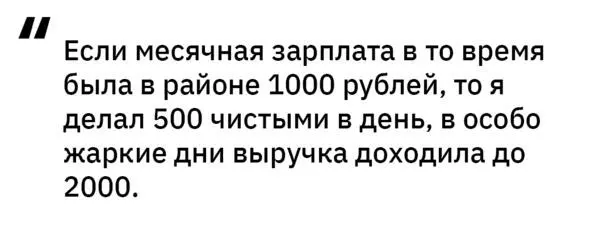 Но однажды меня зацепило сильнее обычного На дне рождения познакомился с - фото 8