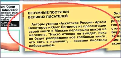 Пример того как вирусный пост ВК выходит за пределы онлайна Тольяттинским - фото 34