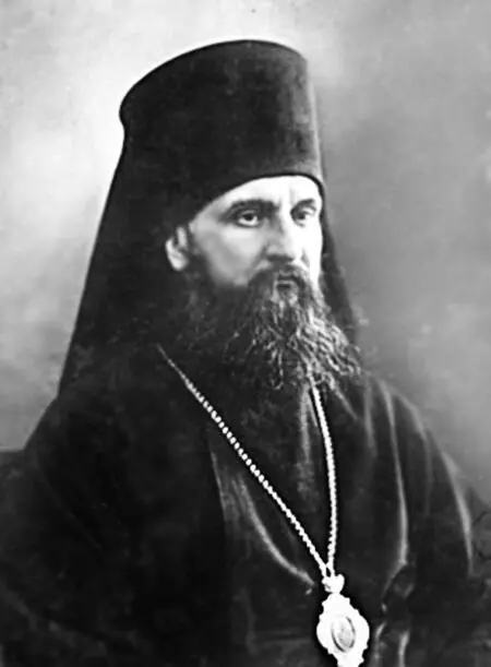 Архимандрит Андрей Ухтомский С Распутиным архимандрит Андрей познакомился в - фото 23
