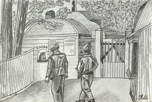 Летный кинотеатр притягивал ребят как магнит Уж сколько не бились родители - фото 4