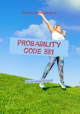 Galyna Moldovanova Probability code 881. You can change the world обложка книги