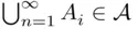 Probability and Statistical Inference - изображение 363