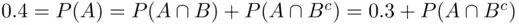 Probability and Statistical Inference - изображение 645