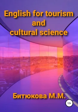 М. Битюкова English for tourism and cultural science обложка книги