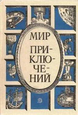 Андрей Яхонтов Срок контракта исчезает через... обложка книги