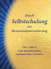 Gert Hetzel - Durch Selbstschulung zur Bewusstseinserweiterung