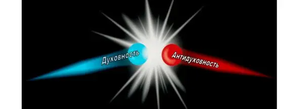 Развал Советского Союза печальный итог только попытки сближения этих - фото 6
