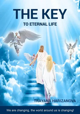 Trayana Harizanova The Key to Eternal Life обложка книги