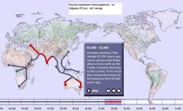 Homo sapiens originally lived in small huntergatherer tribes Life in tribes - фото 2