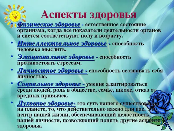Тело это физическая оболочка души которая приходит на землю чтобы учиться - фото 3