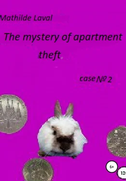 Матильда Лаваль The mystery of apartment theft обложка книги