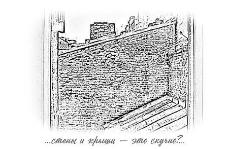 Окна моего детского сада а затем и школы в которой я училась все десять лет - фото 3