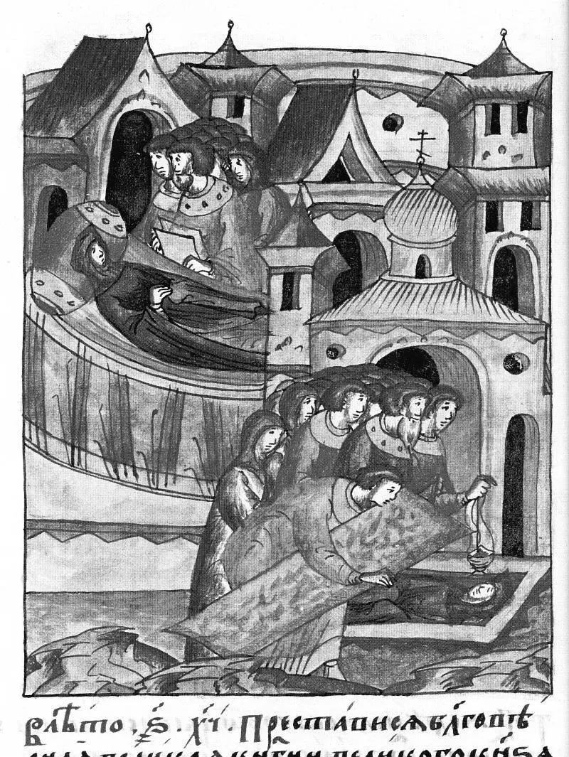 Рис 15 Погребение великой княгини ОльгиЕфросинии второй жены Великого - фото 15