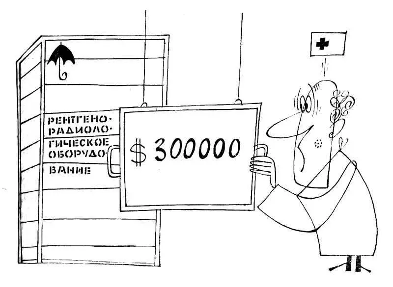 На чем же споткнулся признанный виртуоз Требовалось взять правой рукой очень - фото 33