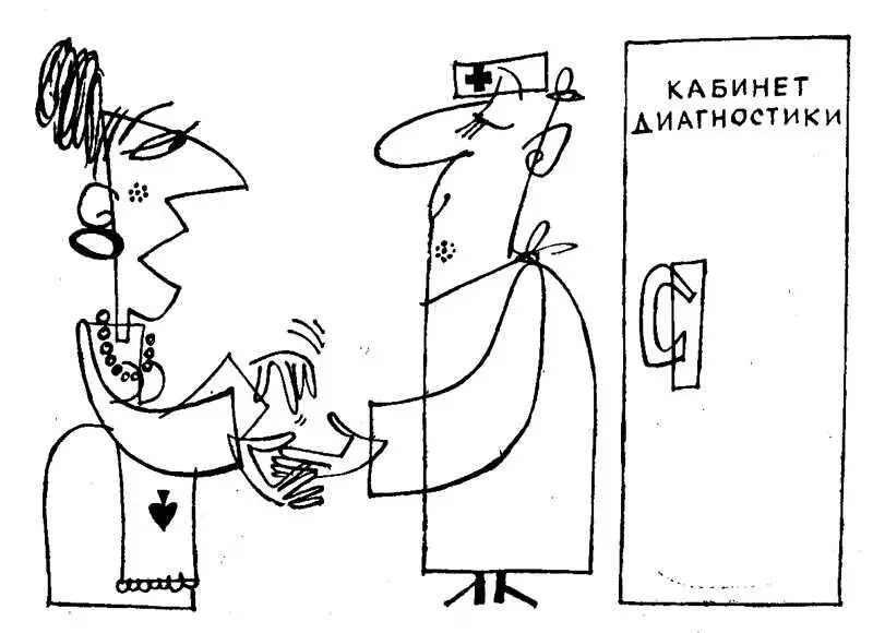 Снайперская диагностика бившая в десятку через любые расстояния порой даже - фото 37
