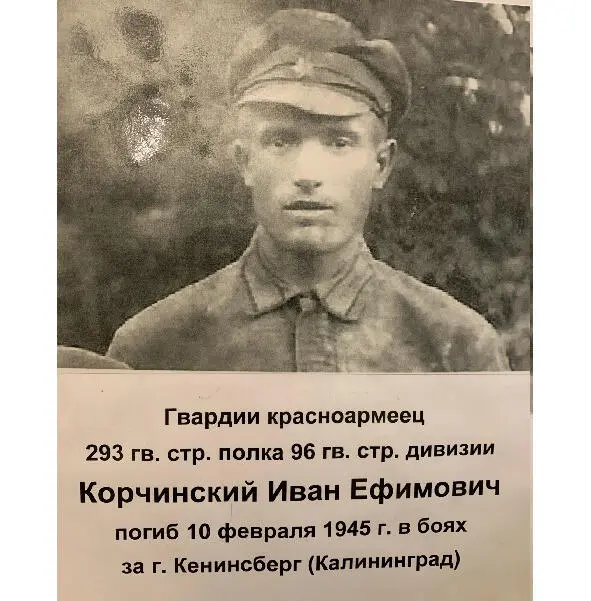 Похоронка так ее прозвали Лист бумаги приходившей с фронта Сколько горя и - фото 4