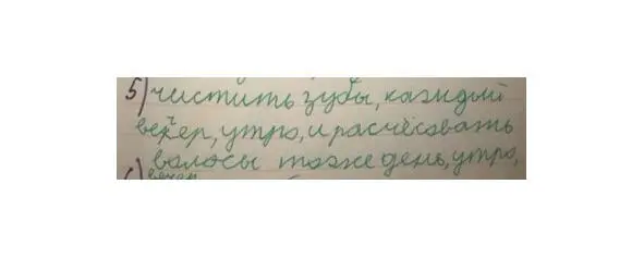 Как это я сразу не сообразила что зубы чистить надо обязательно Алина даже - фото 10