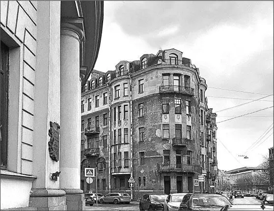 Большая Посадская улица 1 У Акимова бывал я семь лет И только через два - фото 4