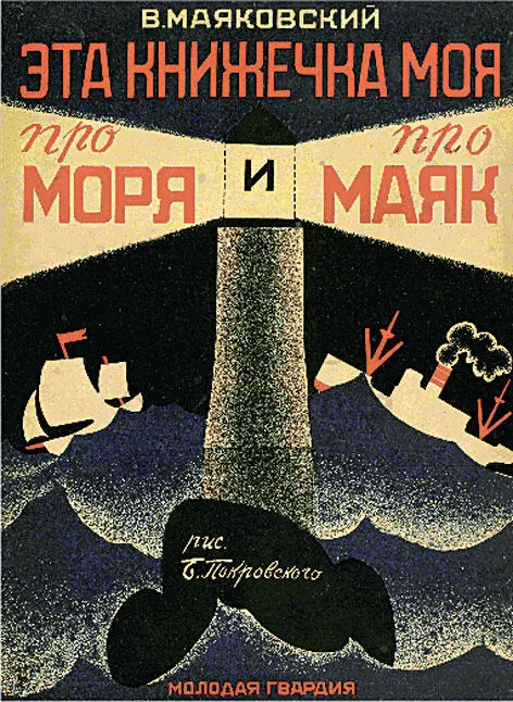 Хотя однажды мне сильно влетело Одной из моих любимых книжек в раннем детстве - фото 5