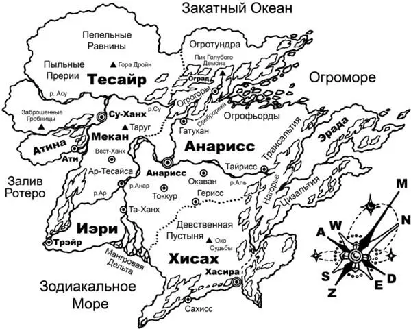 1 Храм Победивших Богов 2 Управление Штурмполиции 3 Пруды Переливчатых Медуз - фото 1