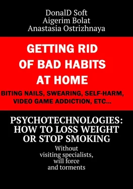 Array DonalD Soft Psychotechnologies: how to loss weight or stop smoking. Without visiting specialists, will force and torments обложка книги