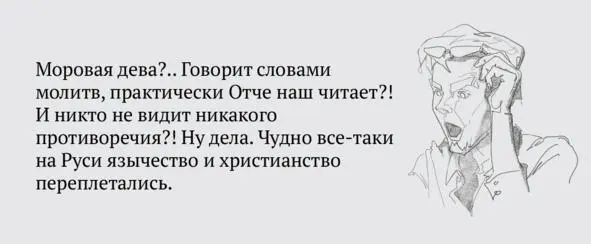 Рассказывают еще будто Моровая дева одетая в белое платье объезжает города - фото 4