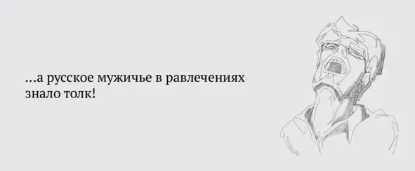 Oпахивание производится обыкновенно одной сохой иногда в соединении с бороной - фото 10