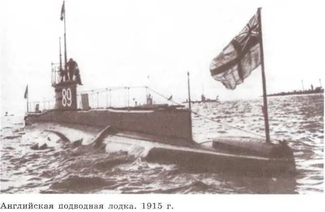 Таким образом в войну вовлекалось все большее число стран она приобретала все - фото 12