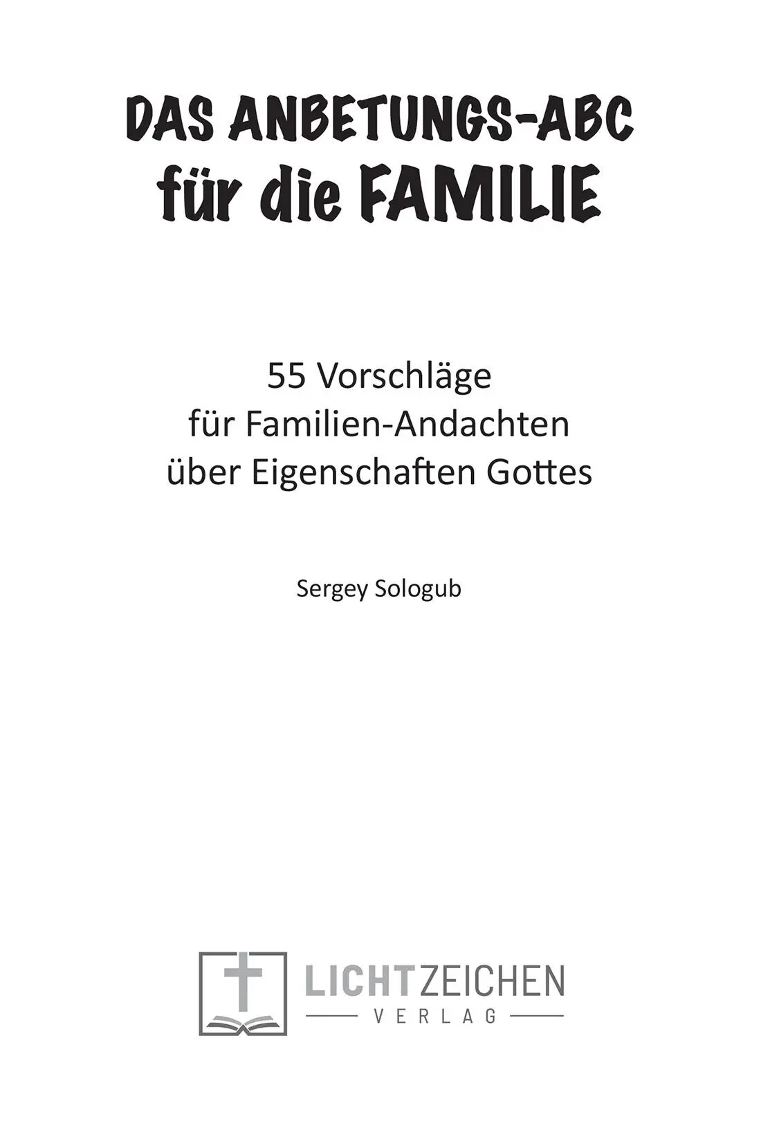 Sergey Sologub DAS ANBETUNGSABC für die FAMILIE 55 Vorschläge für - фото 1
