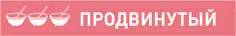 Это любимый десерт моей старшей дочери Когда ей было два года именно для - фото 305
