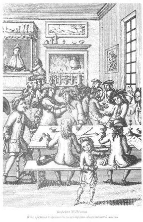 12 марта 1667 года Сегодня обнаружил у себя во дворе умирающего от голода - фото 3
