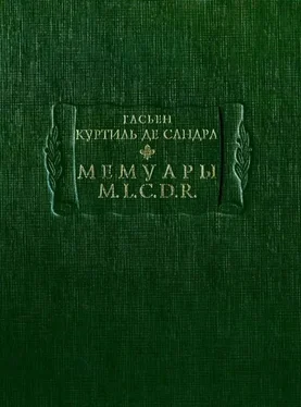 Гасьен Куртиль де Сандра Мемуары M. L. C. D. R. обложка книги