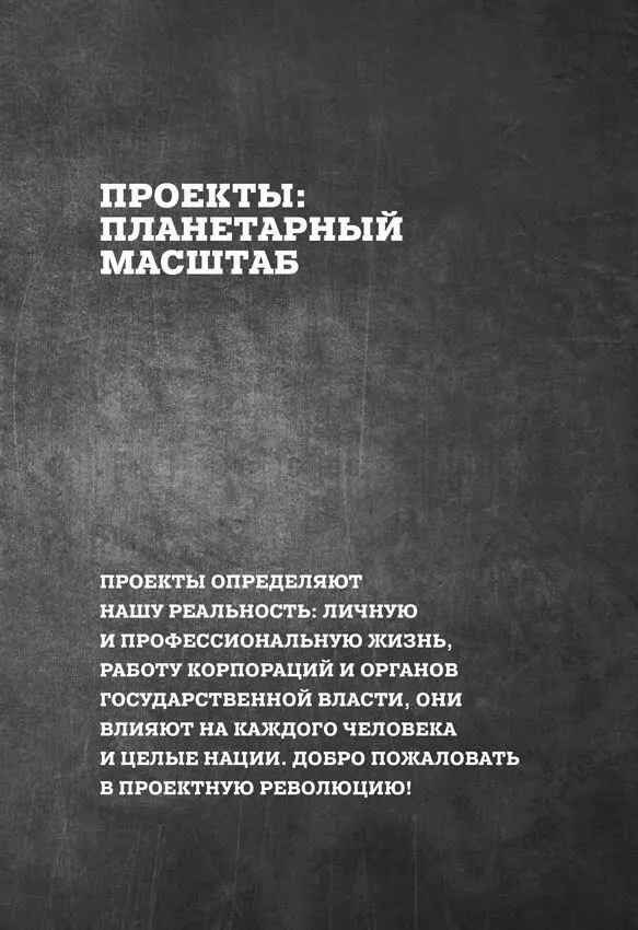 Четверг 5 августа 2010 г 1400 пустыня Атакама Чили 1 Истории основаны - фото 2