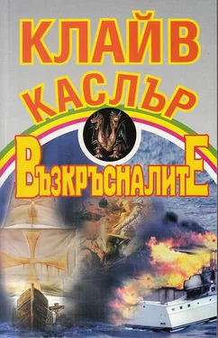 Клайв Къслър Възкръсналите обложка книги