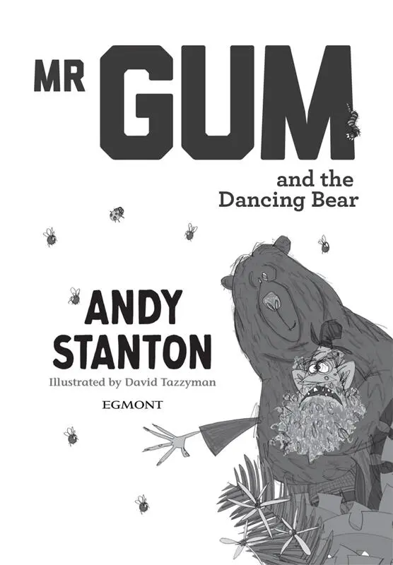 For Vicky and William Mr Gum and the Dancing Bear First published 2008 by - фото 2