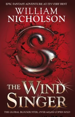 William Nicholson The Wind Singer обложка книги