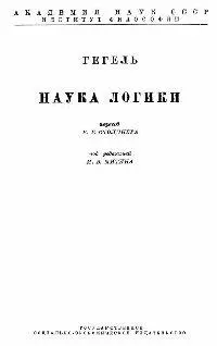 ПРЕДИСЛОВИЕ К ПЕРВОМУ ИЗДАНИЮ Полное изменение которое претерпел у нас за - фото 2