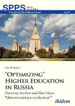 David Mandel “Optimizing” Higher Education in Russia обложка книги