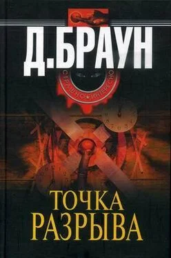 Джим Браун Точка разрыва обложка книги