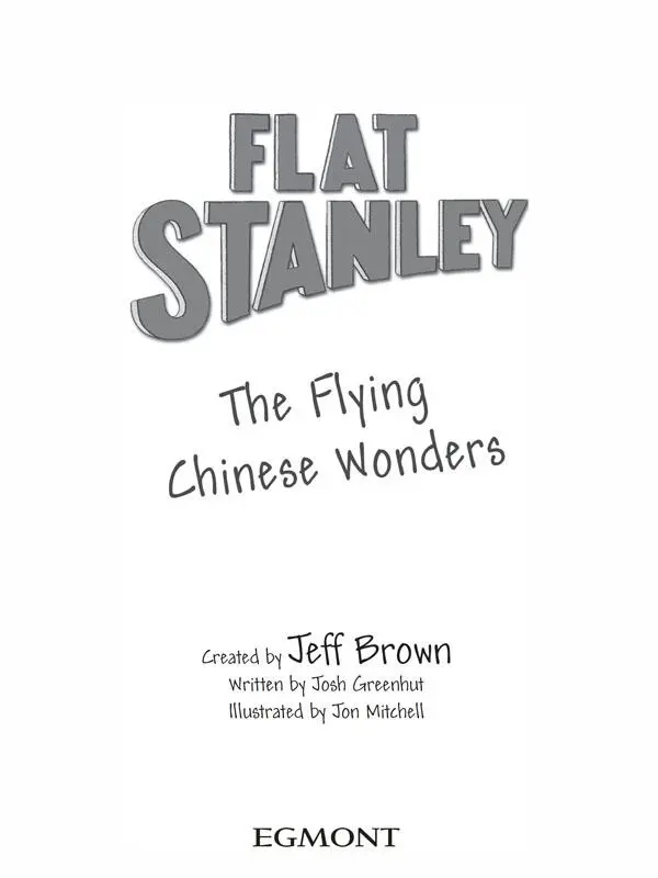 The Flying Chinese Wonders First published in the United States 2011 as Flat - фото 1