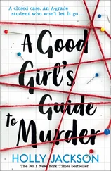 Holly Jackson - A Good Girl's Guide to Murder