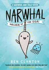 Ben Clanton - Narwhal - Unicorn of the Sea! (Narwhal and Jelly 1)