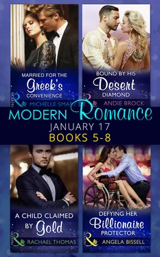 Andie Brock Modern Romance January 2017 Books 5 - 8 обложка книги