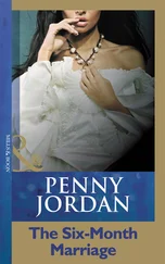 Penny Jordan - The Six-Month Marriage