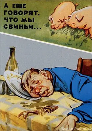 Если больной алкоголизмом второй стадии продолжает злоупотреблять алкоголем - фото 12