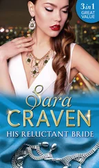 Sara Craven - His Reluctant Bride