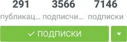 Рис 16 Если количество страниц на которые подписан аккаунт слишком велико - фото 16