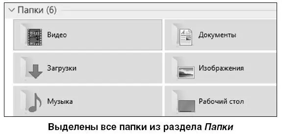 Если вам нужно выделить вообще все просто нажмите на клавиатуре сочетание - фото 66