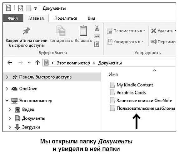 При открытии файла ноутбук сам находит нужную для работы или просмотра этого - фото 67