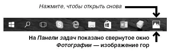 Если вам нужно открыть свернутую папкудокументпрограмму вы можете - фото 69